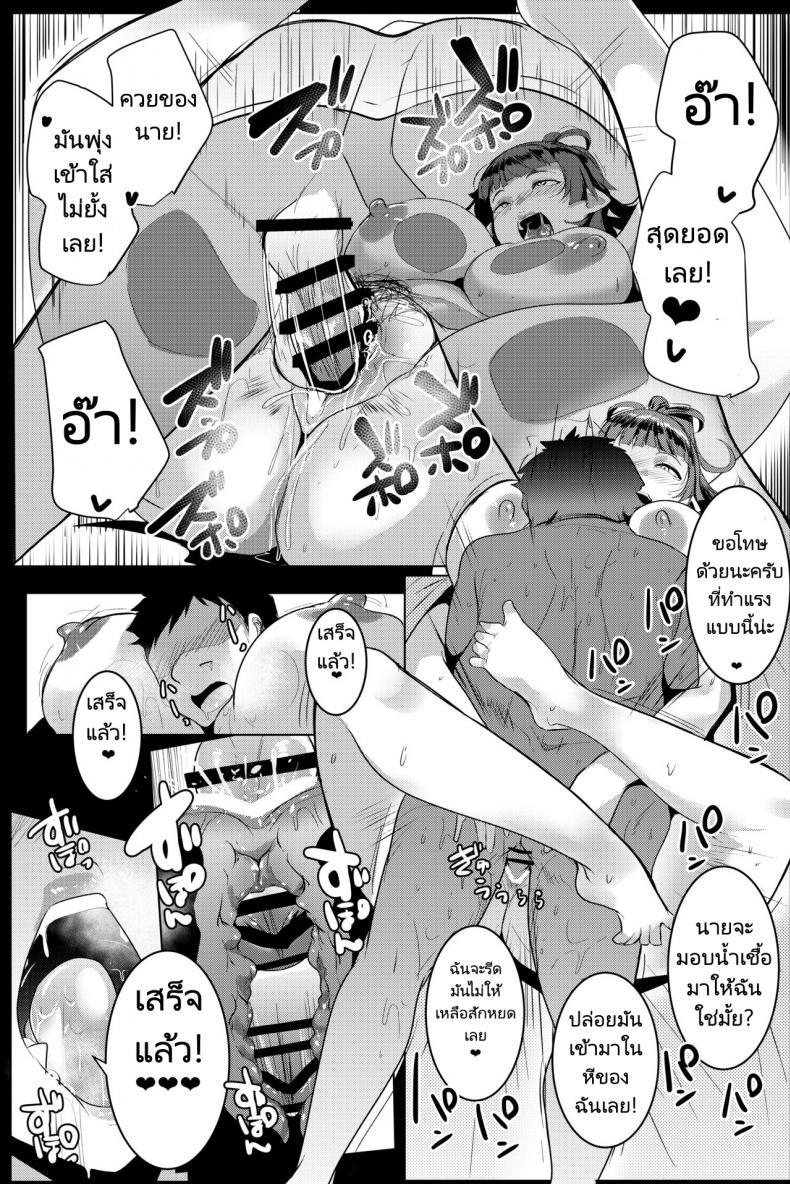 Doujin-Lc- อ่าน โดจิน มังฮวา เกาหลี ญี่ปุ่น จีน แปลไทย แม่นางสาวอ็อค [Hitsuji Kikaku (Muneshiro)] Hahaue mo Mesu Orc 1 ตอนที่ 1 2 3 4 5 6 7 8 9 10 11 12 13 14 ฟรี ไม่มีโฆษณา อ่าน โดจิน Manhwa เกาหลี ญี่ปุ่น จีน เรามีครบ คัดมาให้เน้นๆ โดจิน 18+ รับประกันความฟินโดย  Doujin Lc