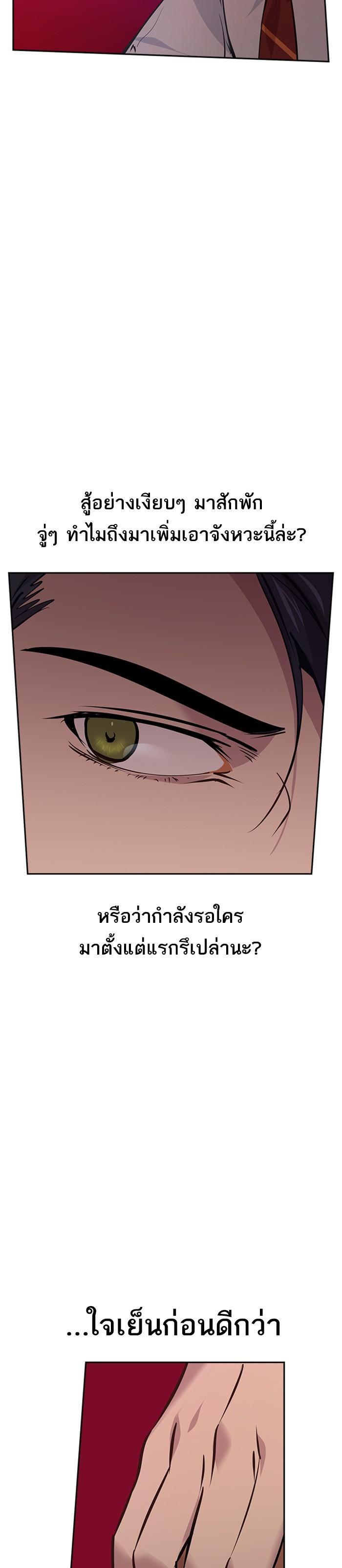 Manga-lc-com อ่านมังงะ อ่านการ์ตูน ออนไลน์ ฟรี The World Is Money and Power กลโกงโลกพนัน ตอนที่ 1 2 3 4 5 6 7 8 9 10 11 12 13 14 ฟรี ไม่มีโฆษณา Manga-lc - อ่าน มังงะ อ่าน การ์ตูน ออนไลน์ อ่านมังงะ ฟรี