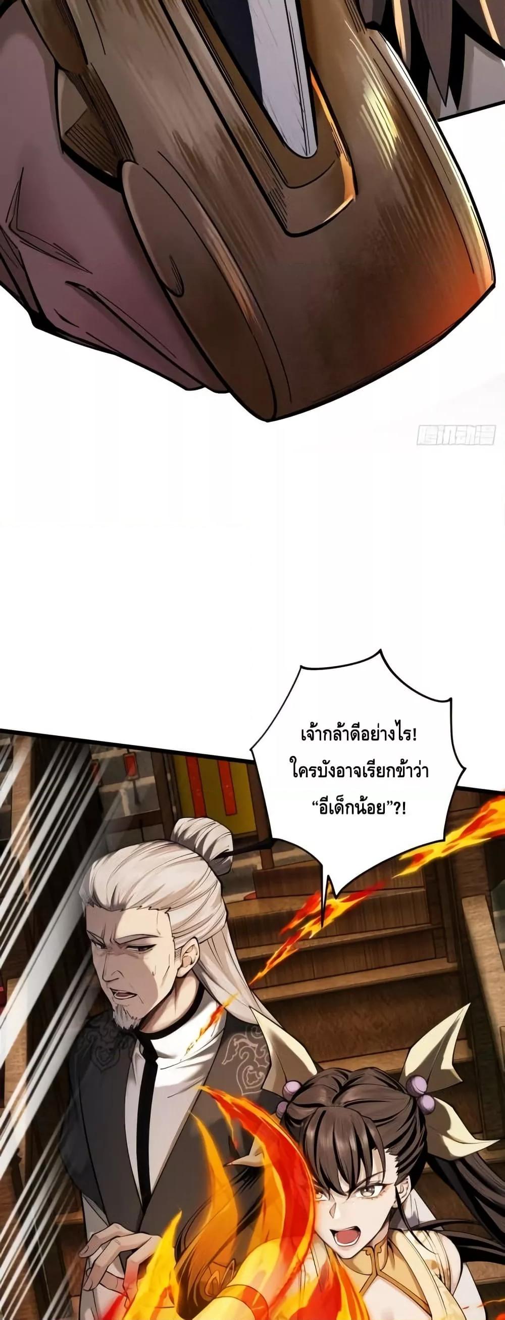 Manga-lc-com อ่านมังงะ อ่านการ์ตูน ออนไลน์ ฟรี MyCultivation ตอนที่ 1 2 3 4 5 6 7 8 9 10 11 12 13 14 ฟรี ไม่มีโฆษณา Manga-lc - อ่าน มังงะ อ่าน การ์ตูน ออนไลน์ อ่านมังงะ ฟรี