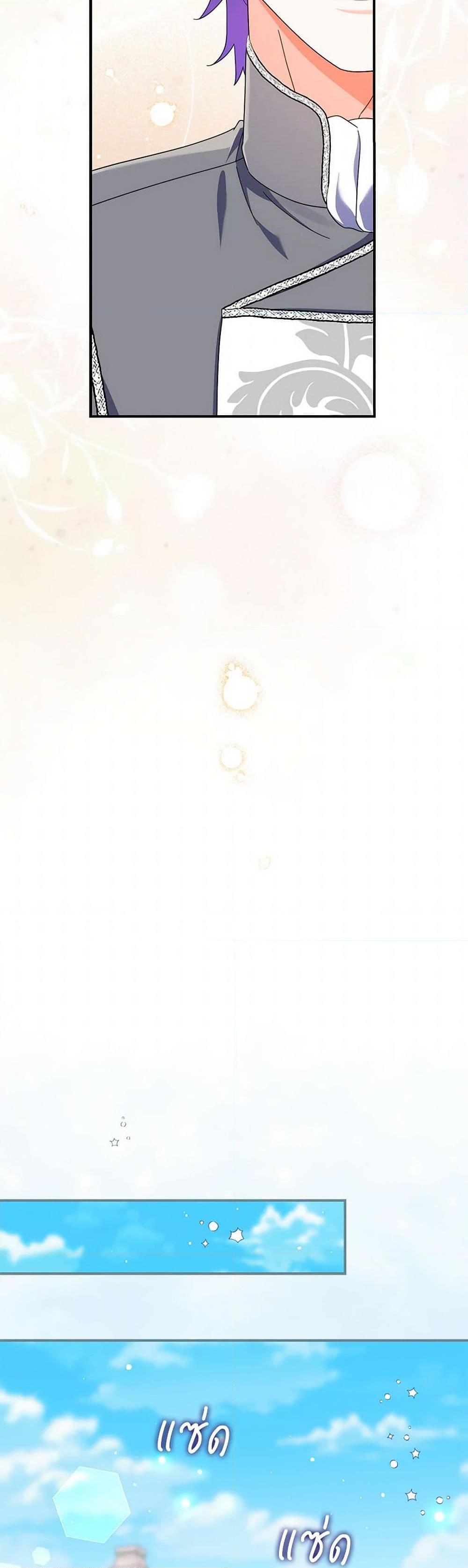 Manga-lc-com อ่านมังงะ อ่านการ์ตูน ออนไลน์ ฟรี I Listened to My Husband and Brought In a Lover ตอนที่ 1 2 3 4 5 6 7 8 9 10 11 12 13 14 ฟรี ไม่มีโฆษณา Manga-lc - อ่าน มังงะ อ่าน การ์ตูน ออนไลน์ อ่านมังงะ ฟรี