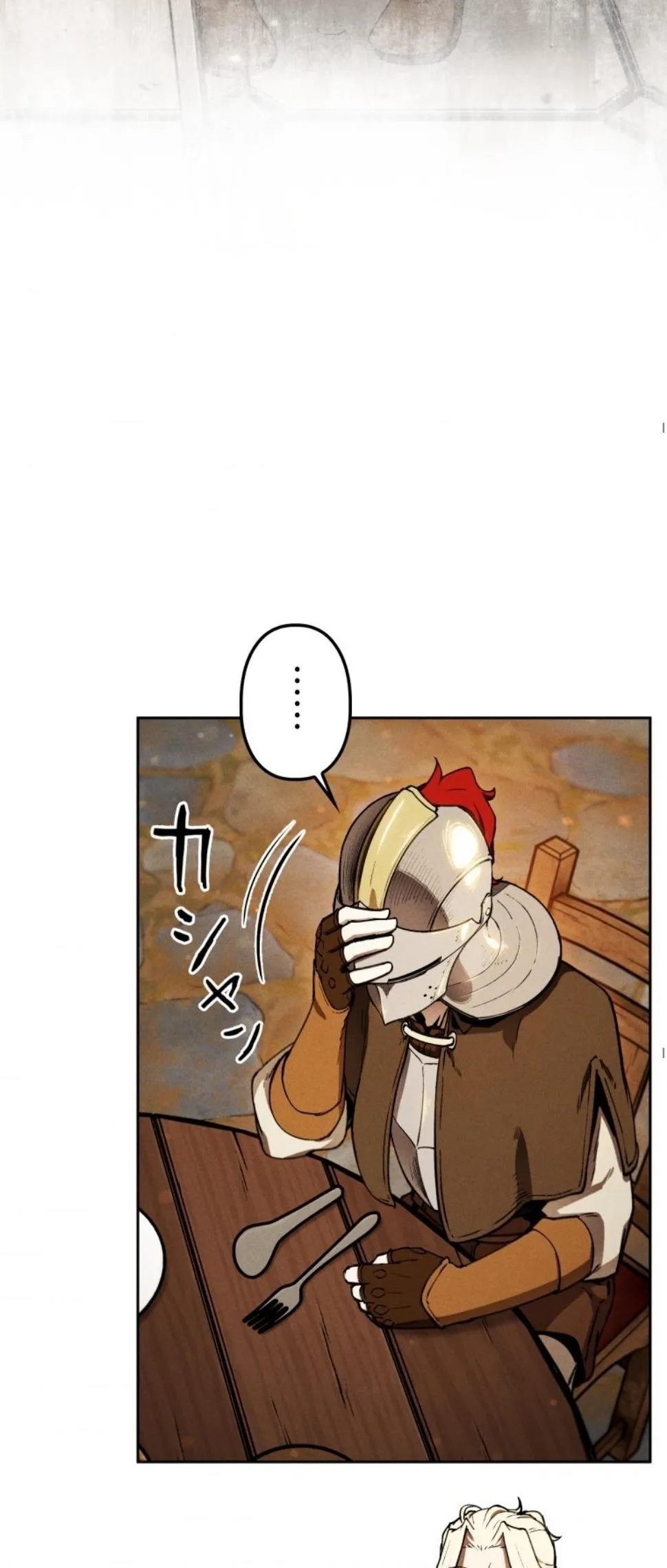 Dungeon Gourmet อ_ศว_นเป_บพ_สดาร เปล_ยนม_งกรให_เป_นเมน_เด_ด ตอนที่ ตอนที่ 11 รูปที่ 70