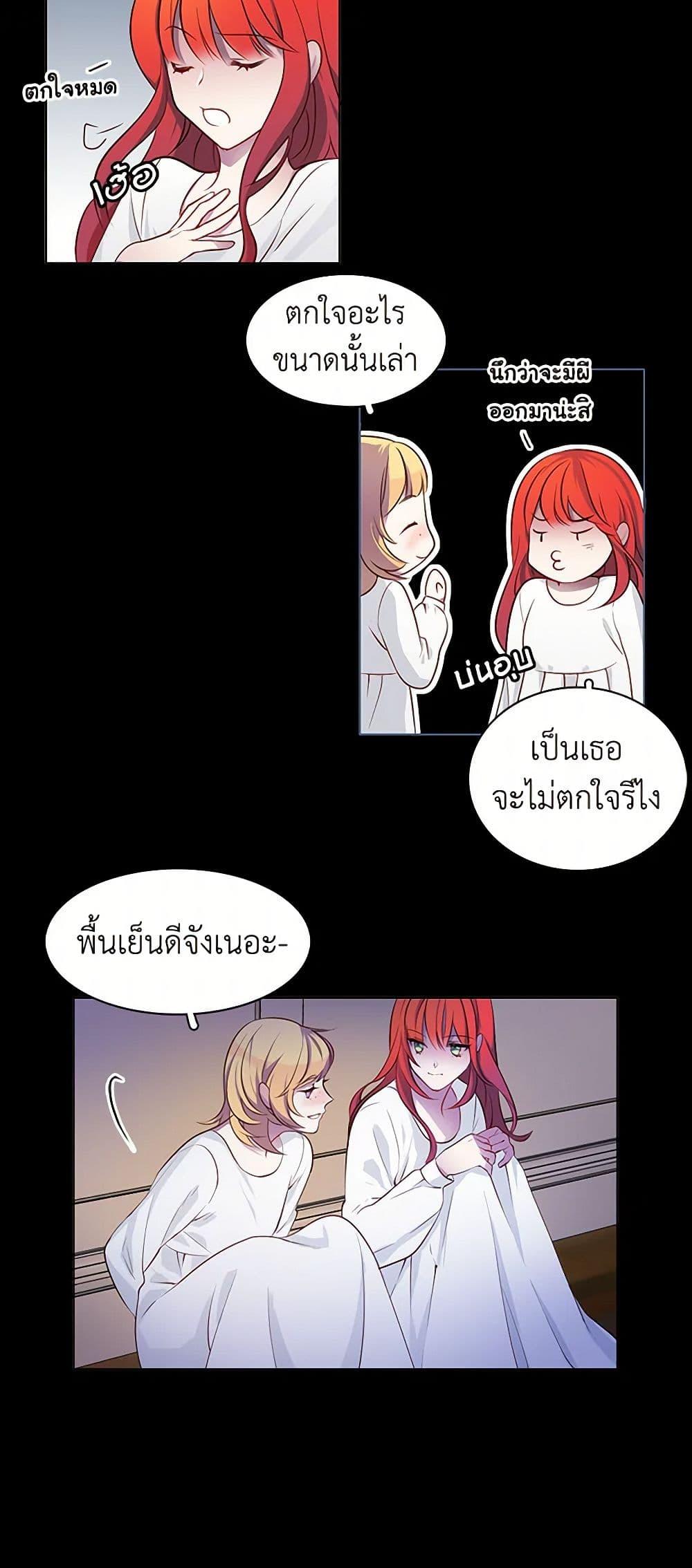 Manga-lc-com อ่านมังงะ อ่านการ์ตูน ออนไลน์ ฟรี The Detective Of Muiella ตอนที่ 1 2 3 4 5 6 7 8 9 10 11 12 13 14 ฟรี ไม่มีโฆษณา Manga-lc - อ่าน มังงะ อ่าน การ์ตูน ออนไลน์ อ่านมังงะ ฟรี