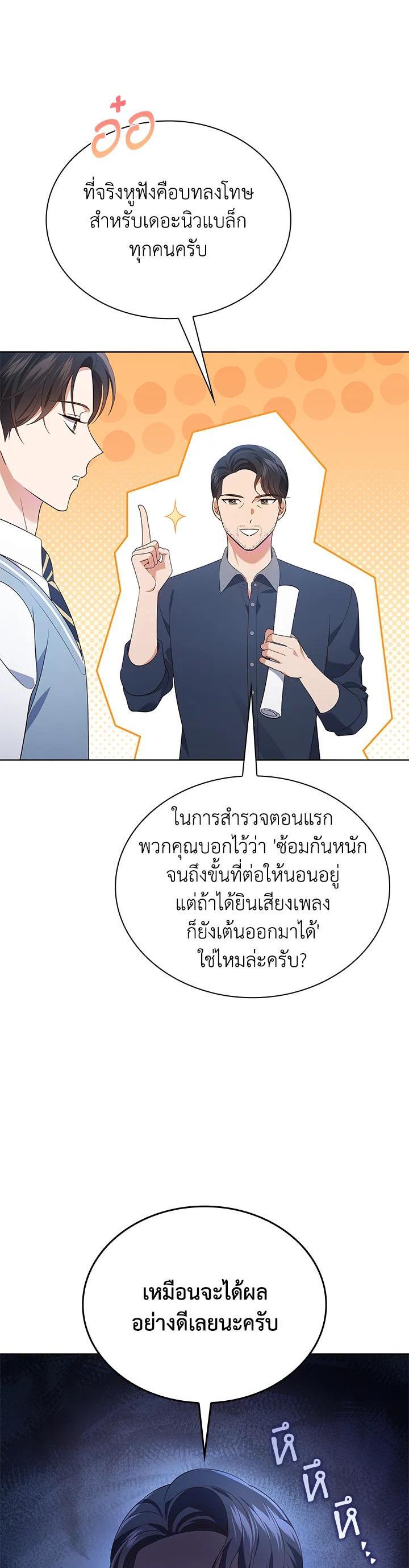 Manga-lc-com อ่านมังงะ อ่านการ์ตูน ออนไลน์ ฟรี In This Life, the Greatest Star in the Universe ตอนที่ 1 2 3 4 5 6 7 8 9 10 11 12 13 14 ฟรี ไม่มีโฆษณา Manga-lc - อ่าน มังงะ อ่าน การ์ตูน ออนไลน์ อ่านมังงะ ฟรี