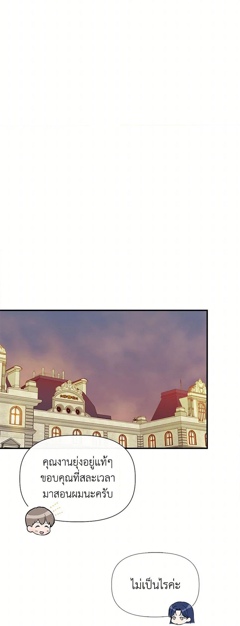 Manga-lc-com อ่านมังงะ อ่านการ์ตูน ออนไลน์ ฟรี I Wasn’t the Cinderella ตอนที่ 1 2 3 4 5 6 7 8 9 10 11 12 13 14 ฟรี ไม่มีโฆษณา Manga-lc - อ่าน มังงะ อ่าน การ์ตูน ออนไลน์ อ่านมังงะ ฟรี