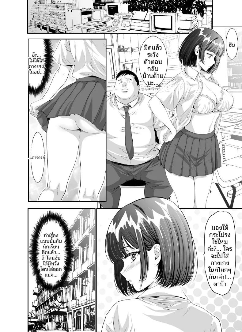 Doujin-Lc- อ่าน โดจิน มังฮวา เกาหลี ญี่ปุ่น จีน แปลไทย คำขอลามกของอูโนะจัง (Z-CHO) ตอนที่ 1 2 3 4 5 6 7 8 9 10 11 12 13 14 ฟรี ไม่มีโฆษณา อ่าน โดจิน Manhwa เกาหลี ญี่ปุ่น จีน เรามีครบ คัดมาให้เน้นๆ โดจิน 18+ รับประกันความฟินโดย  Doujin Lc