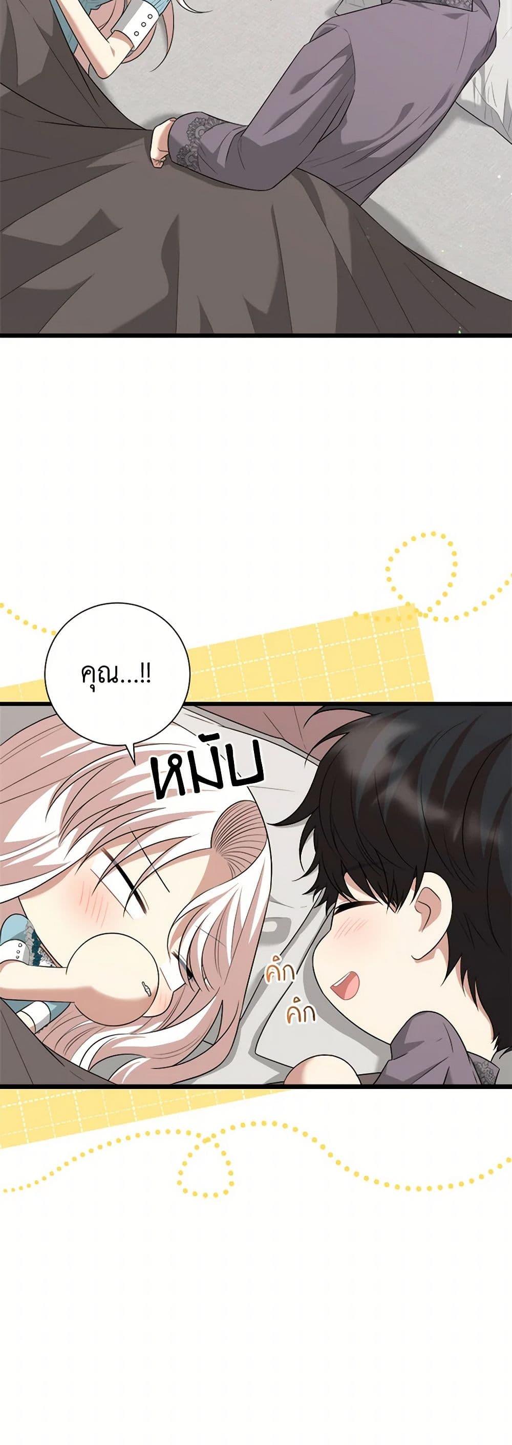 Manga-lc-com อ่านมังงะ อ่านการ์ตูน ออนไลน์ ฟรี Four Dangerous Brothers to My Rescue ตอนที่ 1 2 3 4 5 6 7 8 9 10 11 12 13 14 ฟรี ไม่มีโฆษณา Manga-lc - อ่าน มังงะ อ่าน การ์ตูน ออนไลน์ อ่านมังงะ ฟรี