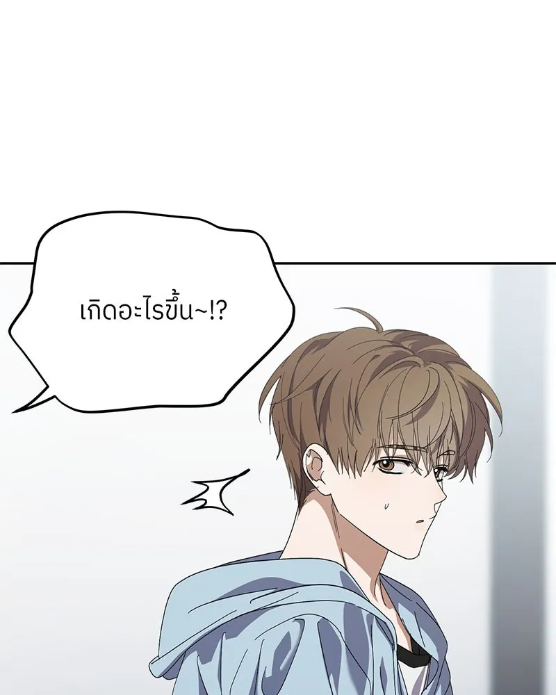 ย้อนเวลามาเป็นมักเน่ ตอนที่ 35 รูปที่ 38