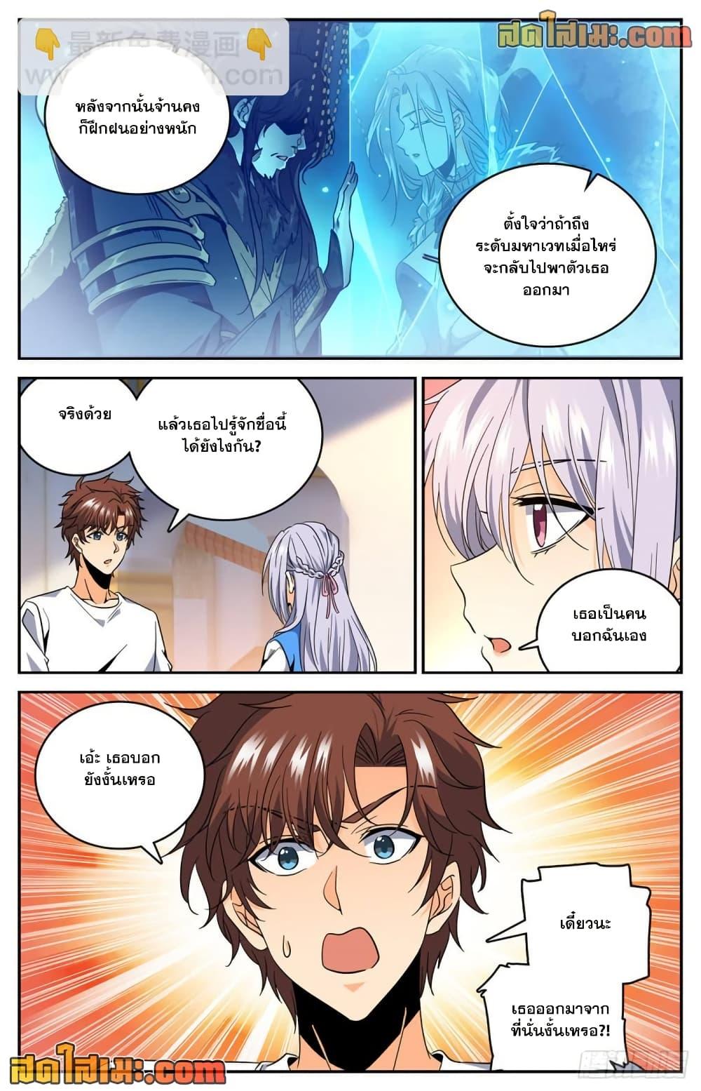 Manga-lc-com อ่านมังงะ อ่านการ์ตูน ออนไลน์ ฟรี Versatile Mage จอมเวทย์เต็มพิกัด ตอนที่ 1 2 3 4 5 6 7 8 9 10 11 12 13 14 ฟรี ไม่มีโฆษณา Manga-lc - อ่าน มังงะ อ่าน การ์ตูน ออนไลน์ อ่านมังงะ ฟรี