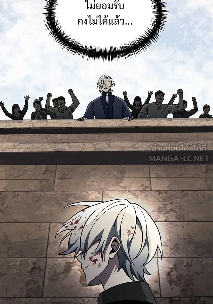 อัศวินดำล่าท้าเวลา ตอนที่ 34 รูปที่ 45