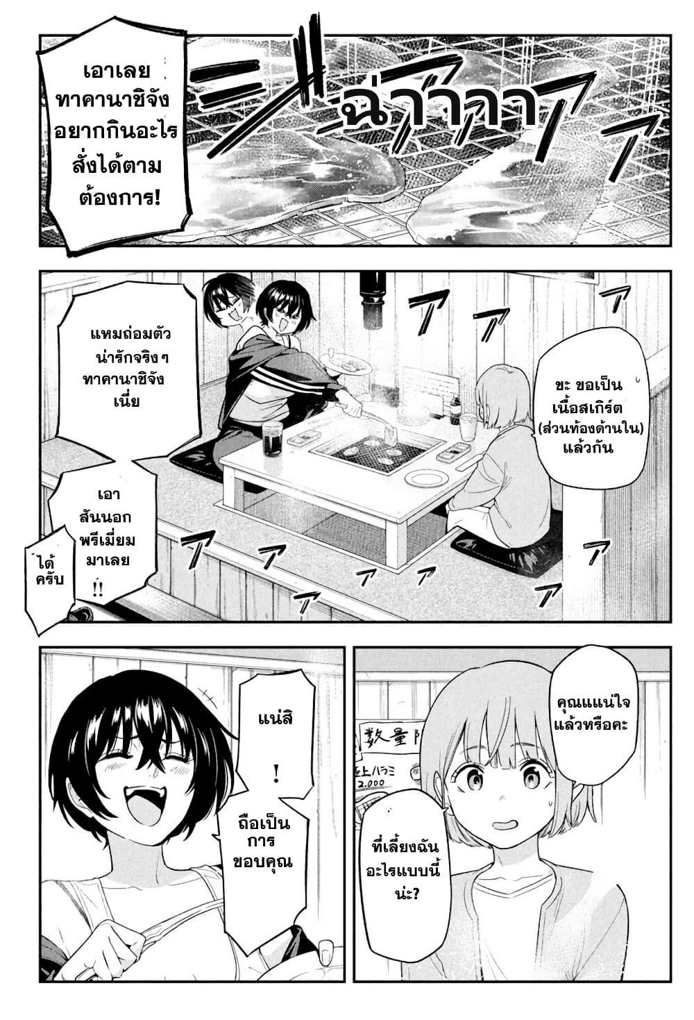 Manga-lc-com อ่านมังงะ อ่านการ์ตูน ออนไลน์ ฟรี Nighthawk Returns ตอนที่ 1 2 3 4 5 6 7 8 9 10 11 12 13 14 ฟรี ไม่มีโฆษณา Manga-lc - อ่าน มังงะ อ่าน การ์ตูน ออนไลน์ อ่านมังงะ ฟรี