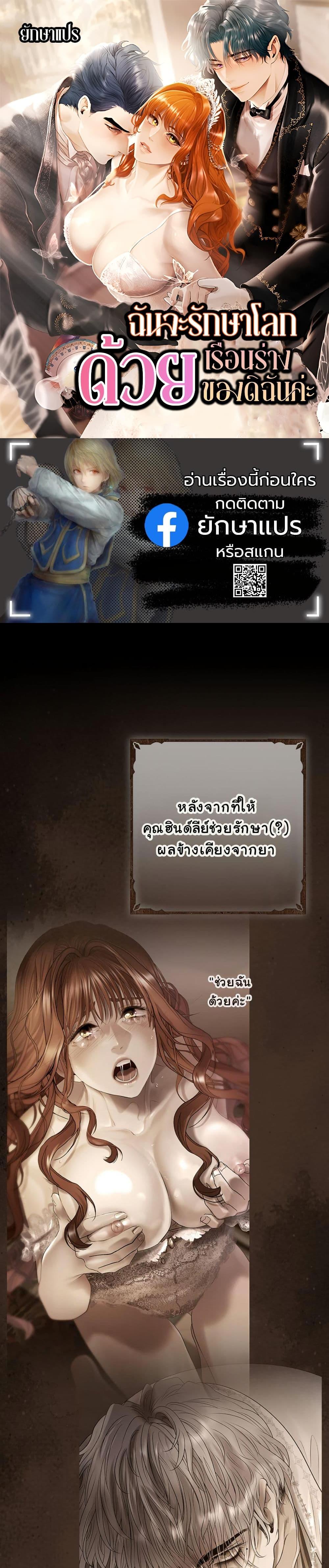 Manga-lc-com อ่านมังงะ อ่านการ์ตูน ออนไลน์ ฟรี Heroes Save With Their Bodies ตอนที่ 1 2 3 4 5 6 7 8 9 10 11 12 13 14 ฟรี ไม่มีโฆษณา Manga-lc - อ่าน มังงะ อ่าน การ์ตูน ออนไลน์ อ่านมังงะ ฟรี