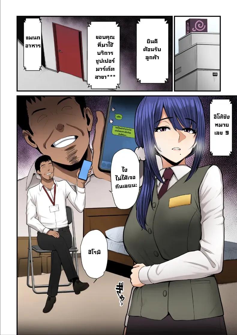 Doujin-Lc- อ่าน โดจิน มังฮวา เกาหลี ญี่ปุ่น จีน แปลไทย ใจที่หลงระเริง (Nizii) ตอนที่ 1 2 3 4 5 6 7 8 9 10 11 12 13 14 ฟรี ไม่มีโฆษณา อ่าน โดจิน Manhwa เกาหลี ญี่ปุ่น จีน เรามีครบ คัดมาให้เน้นๆ โดจิน 18+ รับประกันความฟินโดย  Doujin Lc