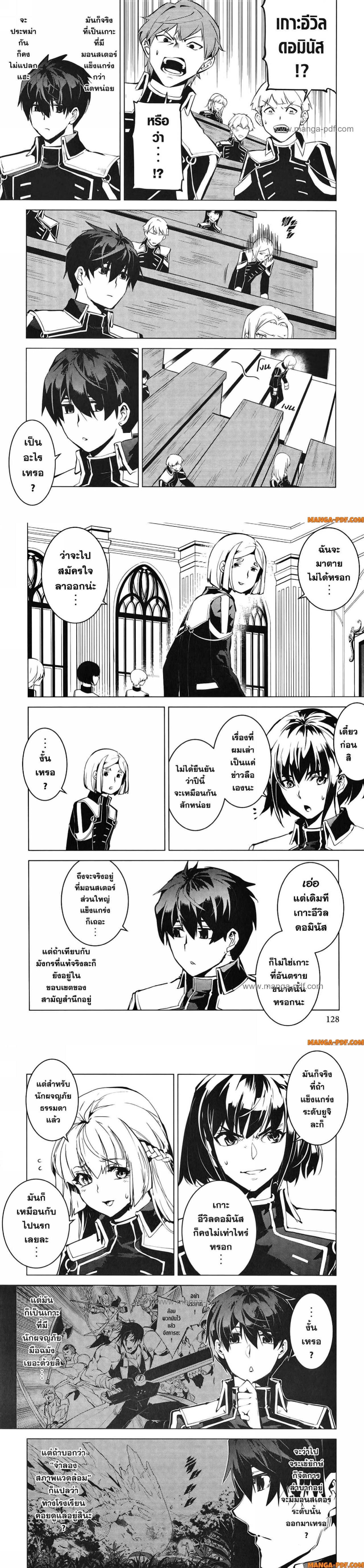 Manga-lc-com อ่านมังงะ อ่านการ์ตูน ออนไลน์ ฟรี Tensei Kenja no Isekai Life ตอนที่ 1 2 3 4 5 6 7 8 9 10 11 12 13 14 ฟรี ไม่มีโฆษณา Manga-lc - อ่าน มังงะ อ่าน การ์ตูน ออนไลน์ อ่านมังงะ ฟรี