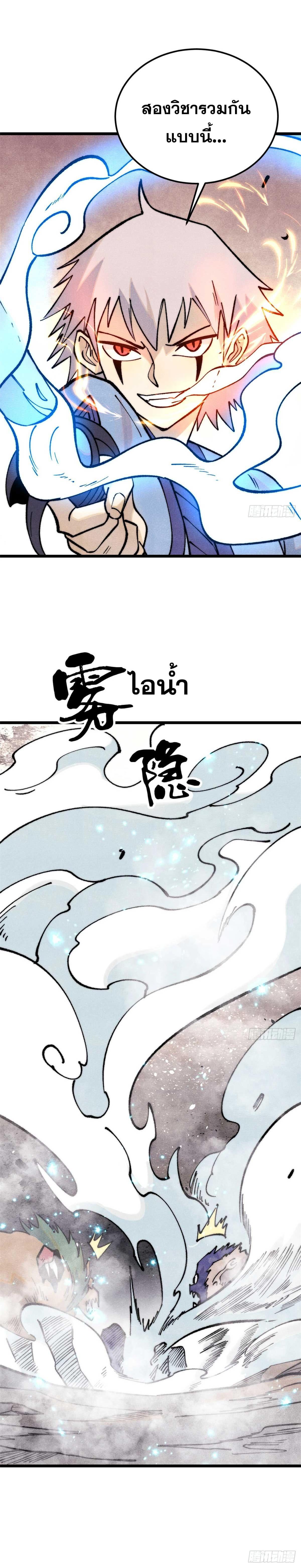 Manga-lc-com อ่านมังงะ อ่านการ์ตูน ออนไลน์ ฟรี All Hail the Sect Leader ตอนที่ 1 2 3 4 5 6 7 8 9 10 11 12 13 14 ฟรี ไม่มีโฆษณา Manga-lc - อ่าน มังงะ อ่าน การ์ตูน ออนไลน์ อ่านมังงะ ฟรี