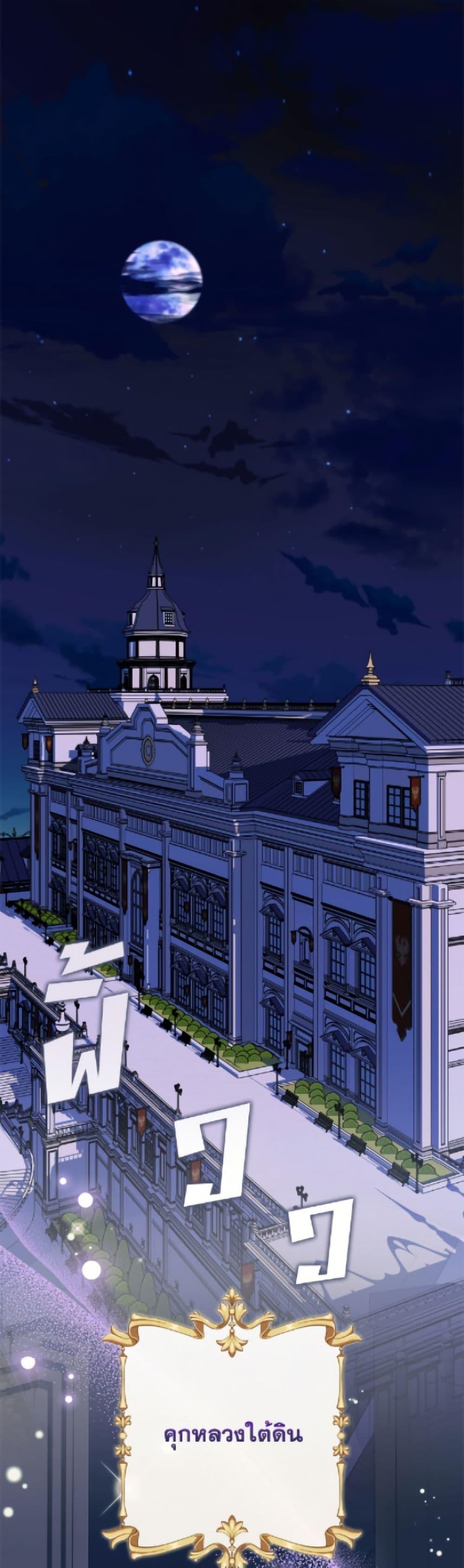 Manga-lc-com อ่านมังงะ อ่านการ์ตูน ออนไลน์ ฟรี Today the Villainess Has Fun Again ตอนที่ 1 2 3 4 5 6 7 8 9 10 11 12 13 14 ฟรี ไม่มีโฆษณา Manga-lc - อ่าน มังงะ อ่าน การ์ตูน ออนไลน์ อ่านมังงะ ฟรี