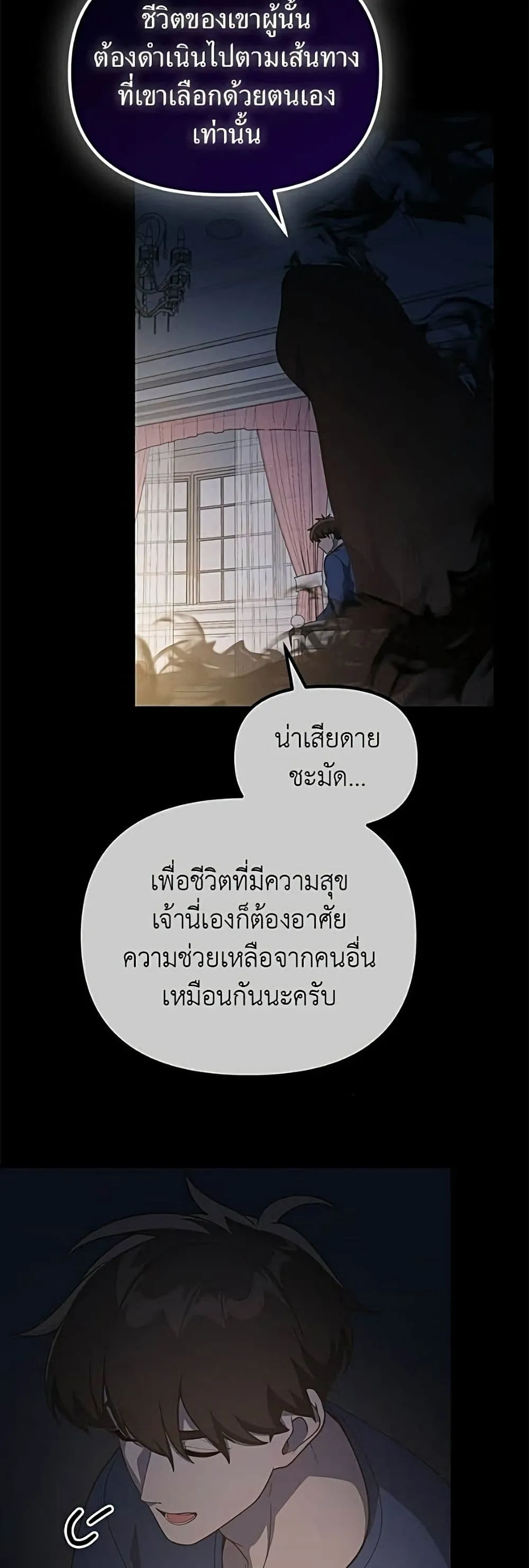 Manga-lc-com อ่านมังงะ อ่านการ์ตูน ออนไลน์ ฟรี The Genius Wants to be Ordinary! ตอนที่ 1 2 3 4 5 6 7 8 9 10 11 12 13 14 ฟรี ไม่มีโฆษณา Manga-lc - อ่าน มังงะ อ่าน การ์ตูน ออนไลน์ อ่านมังงะ ฟรี
