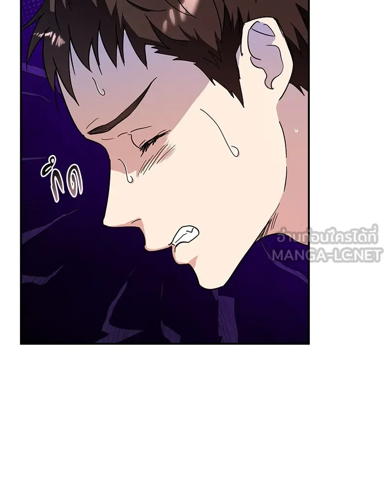 คนรักตายกลายเป็นทรราช ตอนที่ 11 รูปที่ 102