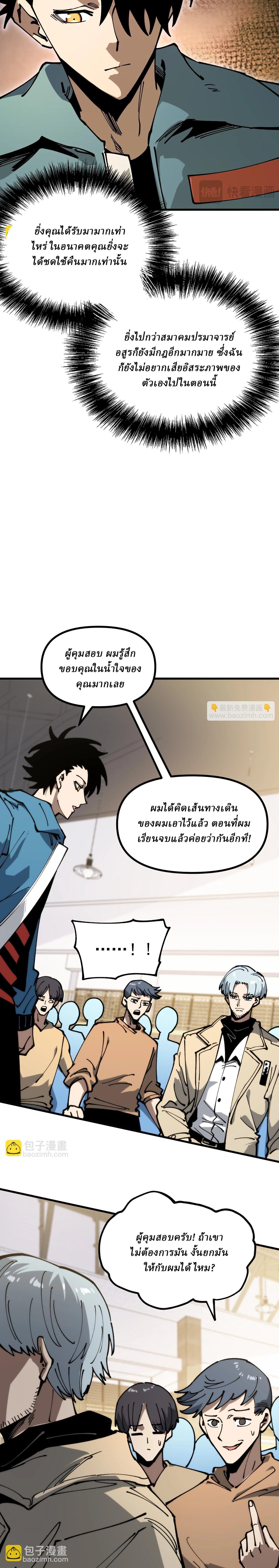 Manga-lc-com อ่านมังงะ อ่านการ์ตูน ออนไลน์ ฟรี Global Beast Tamer I Can See the Path of Evolution ตอนที่ 1 2 3 4 5 6 7 8 9 10 11 12 13 14 ฟรี ไม่มีโฆษณา Manga-lc - อ่าน มังงะ อ่าน การ์ตูน ออนไลน์ อ่านมังงะ ฟรี
