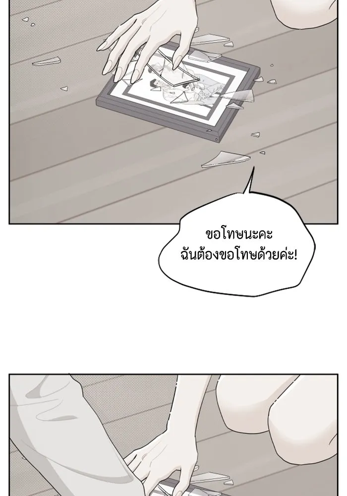 จริง ๆ แล้ว โอบารัมน่ะ… ตอนที่ 24 รูปที่ 41