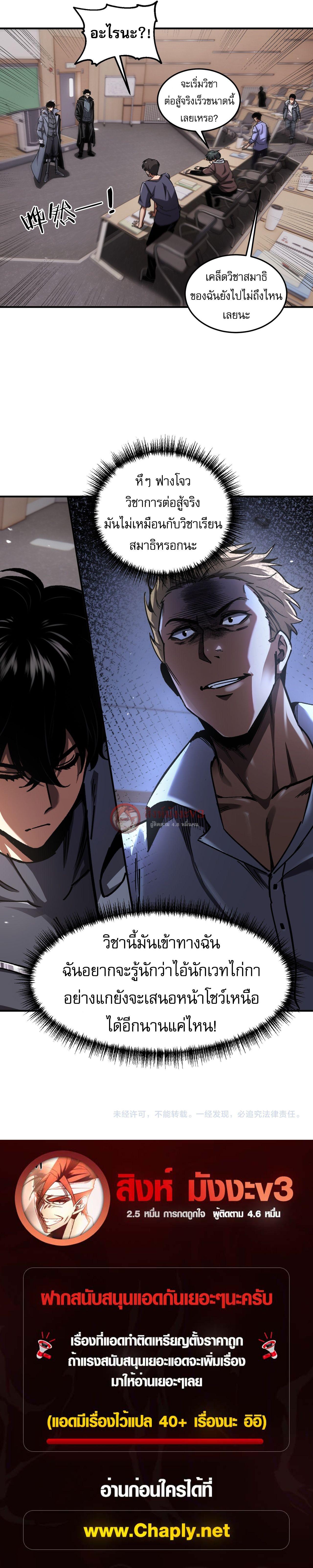 Manga-lc-com อ่านมังงะ อ่านการ์ตูน ออนไลน์ ฟรี Becoming Necromancer God Through a Skeleton Clone ตอนที่ 1 2 3 4 5 6 7 8 9 10 11 12 13 14 ฟรี ไม่มีโฆษณา Manga-lc - อ่าน มังงะ อ่าน การ์ตูน ออนไลน์ อ่านมังงะ ฟรี
