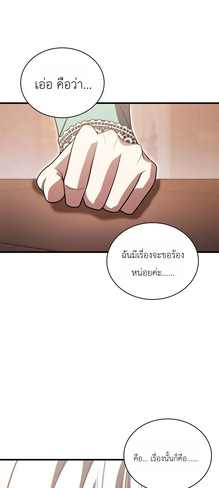 Manga-lc-com อ่านมังงะ อ่านการ์ตูน ออนไลน์ ฟรี The Lord Who Levels up by Devouring ท่านลอร์ดผู้อัปเลเวลจากก ตอนที่ 1 2 3 4 5 6 7 8 9 10 11 12 13 14 ฟรี ไม่มีโฆษณา Manga-lc - อ่าน มังงะ อ่าน การ์ตูน ออนไลน์ อ่านมังงะ ฟรี