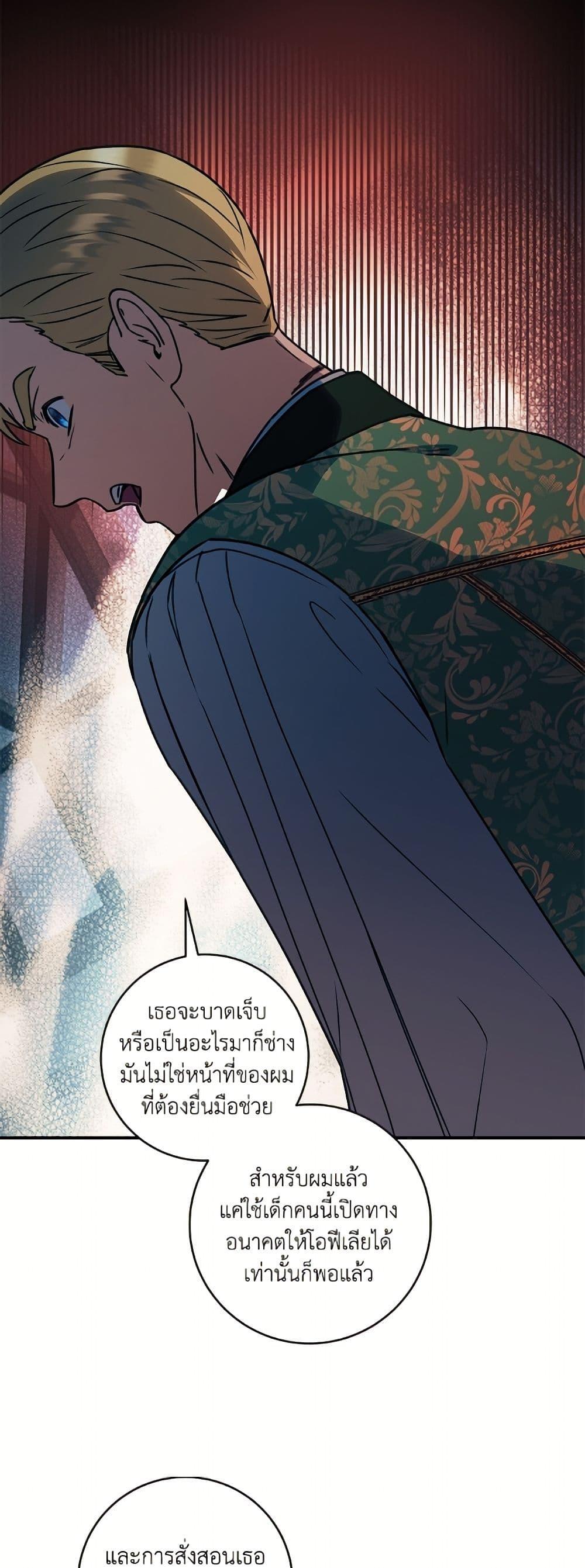 Manga-lc-com อ่านมังงะ อ่านการ์ตูน ออนไลน์ ฟรี I’ll Predict Your Happy Ending ตอนที่ 1 2 3 4 5 6 7 8 9 10 11 12 13 14 ฟรี ไม่มีโฆษณา Manga-lc - อ่าน มังงะ อ่าน การ์ตูน ออนไลน์ อ่านมังงะ ฟรี