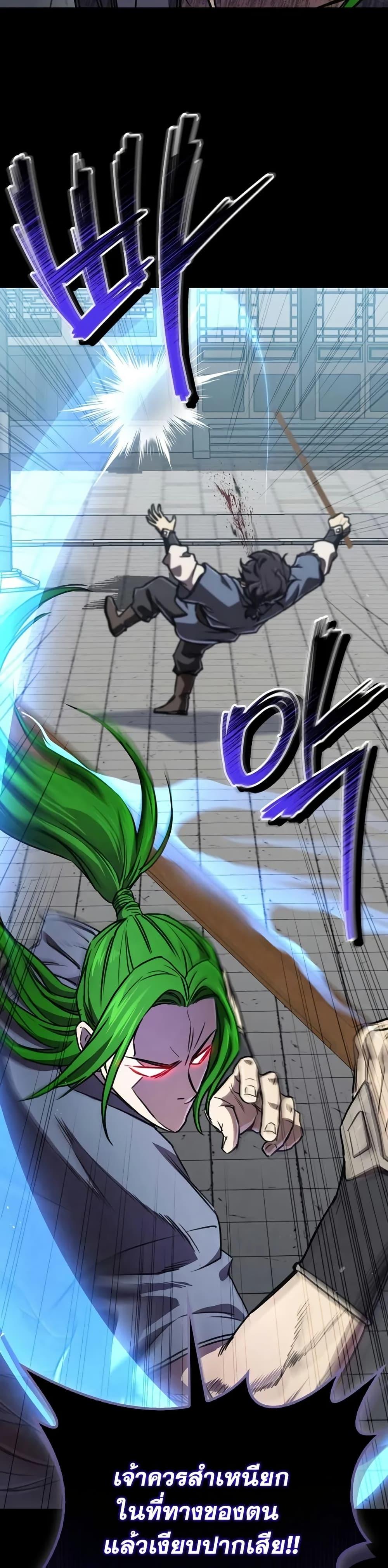 Manga-lc-com อ่านมังงะ อ่านการ์ตูน ออนไลน์ ฟรี The Demonic Cult Instructor Returns ตอนที่ 1 2 3 4 5 6 7 8 9 10 11 12 13 14 ฟรี ไม่มีโฆษณา Manga-lc - อ่าน มังงะ อ่าน การ์ตูน ออนไลน์ อ่านมังงะ ฟรี