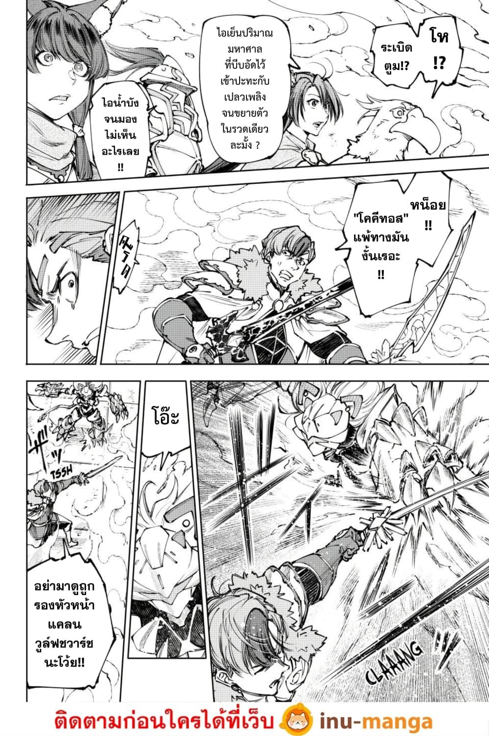 Manga-lc-com อ่านมังงะ อ่านการ์ตูน ออนไลน์ ฟรี Shangri-La Frontier ตอนที่ 1 2 3 4 5 6 7 8 9 10 11 12 13 14 ฟรี ไม่มีโฆษณา Manga-lc - อ่าน มังงะ อ่าน การ์ตูน ออนไลน์ อ่านมังงะ ฟรี