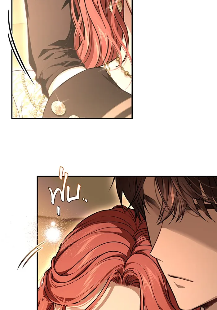 ห้องนอนลับของเจ้าหญิงต้องสาป ตอนที่ 127 คำปฏิญาณของเหล่าอัศวินแดง รูปที่ 65