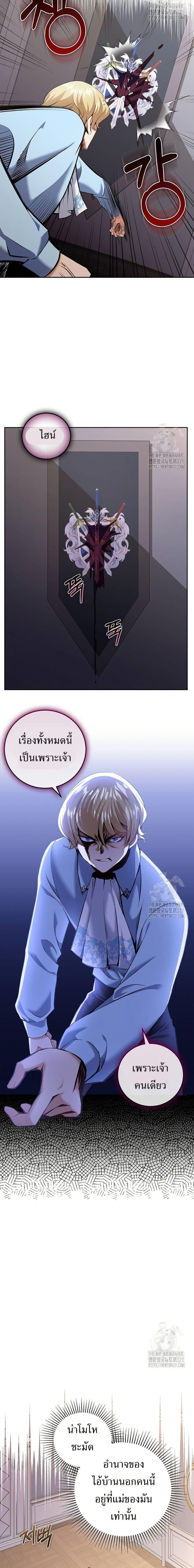 Manga-lc-com อ่านมังงะ อ่านการ์ตูน ออนไลน์ ฟรี Kill the Emperor ตอนที่ 1 2 3 4 5 6 7 8 9 10 11 12 13 14 ฟรี ไม่มีโฆษณา Manga-lc - อ่าน มังงะ อ่าน การ์ตูน ออนไลน์ อ่านมังงะ ฟรี