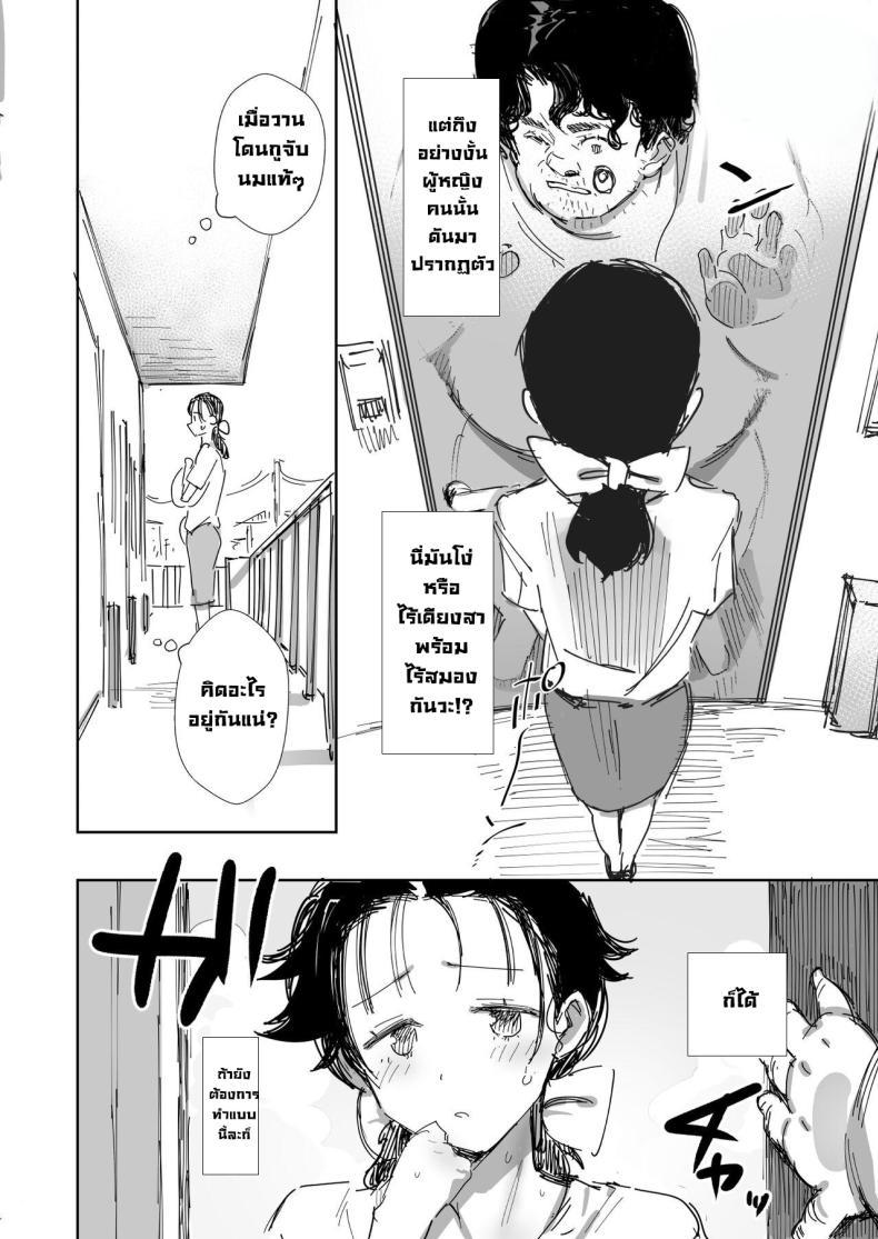 Doujin-Lc- อ่าน โดจิน มังฮวา เกาหลี ญี่ปุ่น จีน แปลไทย เมียซื่อบื้อโดนหลอกไปล่อลวง [Onodera] ตอนที่ 1 2 3 4 5 6 7 8 9 10 11 12 13 14 ฟรี ไม่มีโฆษณา อ่าน โดจิน Manhwa เกาหลี ญี่ปุ่น จีน เรามีครบ คัดมาให้เน้นๆ โดจิน 18+ รับประกันความฟินโดย  Doujin Lc