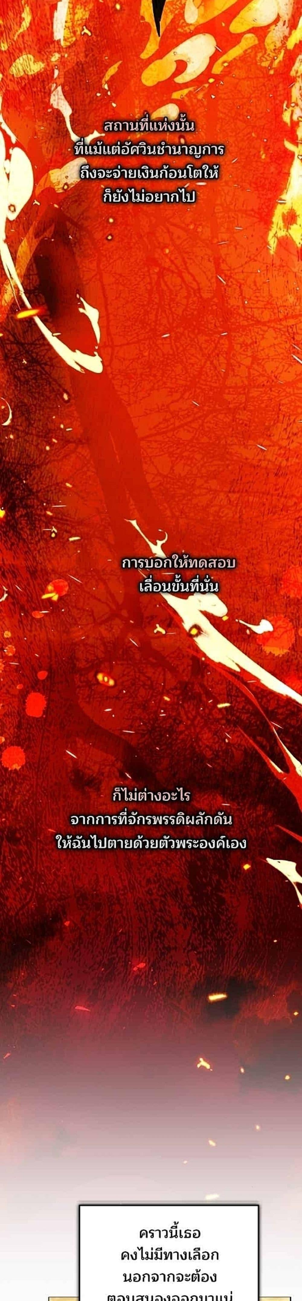 Manga-lc-com อ่านมังงะ อ่านการ์ตูน ออนไลน์ ฟรี The Reason Why the Villainess Picked up a Sword ตอนที่ 1 2 3 4 5 6 7 8 9 10 11 12 13 14 ฟรี ไม่มีโฆษณา Manga-lc - อ่าน มังงะ อ่าน การ์ตูน ออนไลน์ อ่านมังงะ ฟรี
