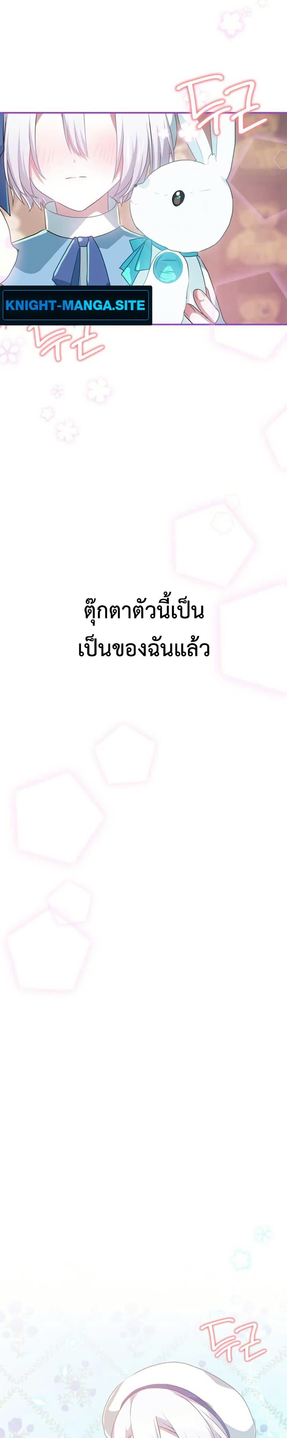 Manga-lc-com อ่านมังงะ อ่านการ์ตูน ออนไลน์ ฟรี My Childhood Friends Are trying to Kill Me ตอนที่ 1 2 3 4 5 6 7 8 9 10 11 12 13 14 ฟรี ไม่มีโฆษณา Manga-lc - อ่าน มังงะ อ่าน การ์ตูน ออนไลน์ อ่านมังงะ ฟรี