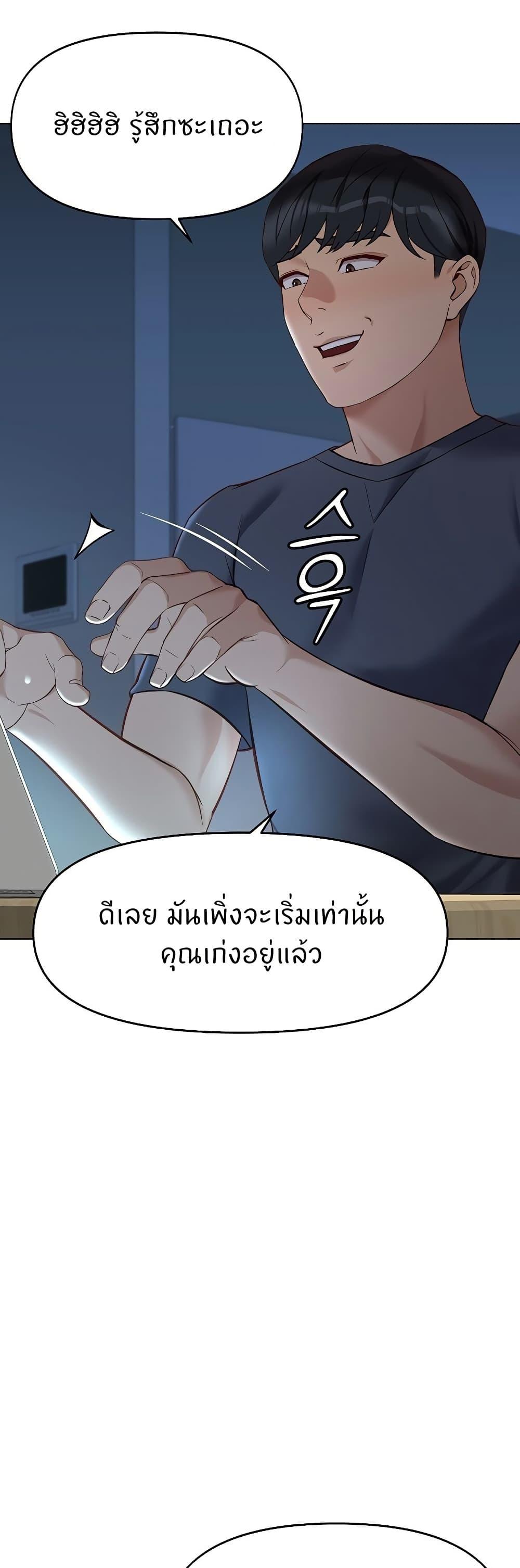 Doujin-Lc- อ่าน โดจิน มังฮวา เกาหลี ญี่ปุ่น จีน แปลไทย Common Sense Manipulation Program ตอนที่ 1 2 3 4 5 6 7 8 9 10 11 12 13 14 ฟรี ไม่มีโฆษณา อ่าน โดจิน Manhwa เกาหลี ญี่ปุ่น จีน เรามีครบ คัดมาให้เน้นๆ โดจิน 18+ รับประกันความฟินโดย  Doujin Lc
