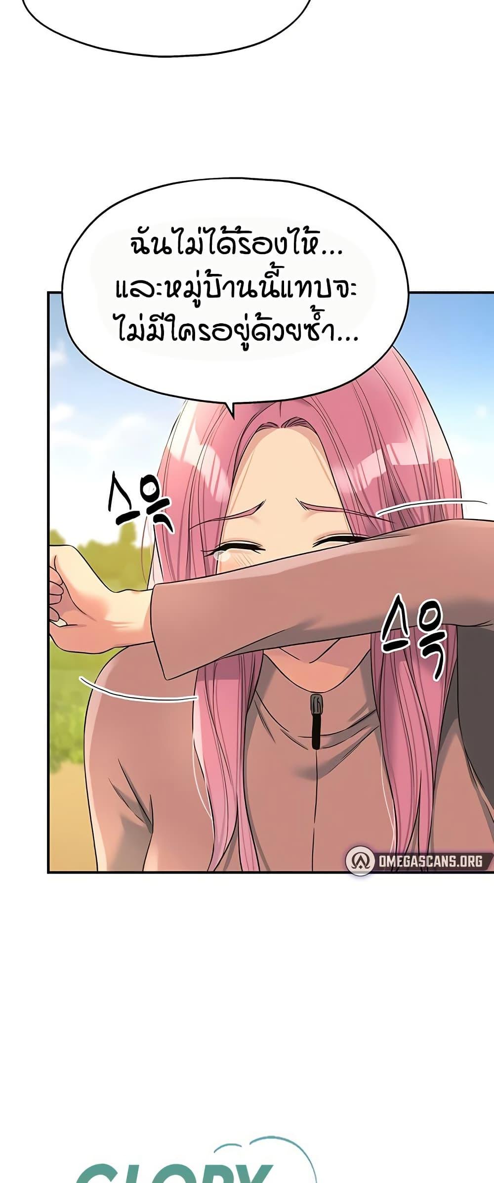 Doujin-Lc- อ่าน โดจิน มังฮวา เกาหลี ญี่ปุ่น จีน แปลไทย The Shop of Pleasure ตอนที่ 1 2 3 4 5 6 7 8 9 10 11 12 13 14 ฟรี ไม่มีโฆษณา อ่าน โดจิน Manhwa เกาหลี ญี่ปุ่น จีน เรามีครบ คัดมาให้เน้นๆ โดจิน 18+ รับประกันความฟินโดย  Doujin Lc