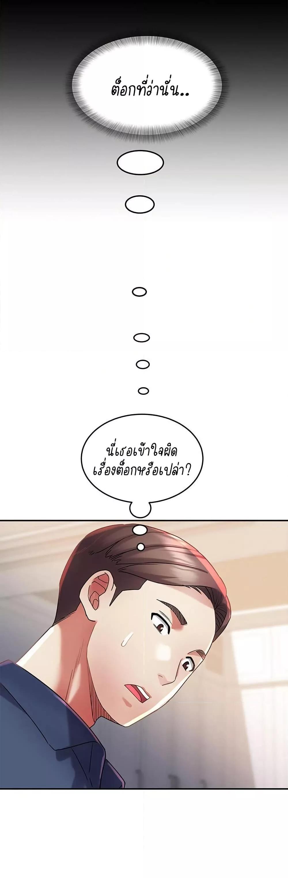 Doujin-Lc- อ่าน โดจิน มังฮวา เกาหลี ญี่ปุ่น จีน แปลไทย Daebong Village Women’s Association ตอนที่ 1 2 3 4 5 6 7 8 9 10 11 12 13 14 ฟรี ไม่มีโฆษณา อ่าน โดจิน Manhwa เกาหลี ญี่ปุ่น จีน เรามีครบ คัดมาให้เน้นๆ โดจิน 18+ รับประกันความฟินโดย  Doujin Lc