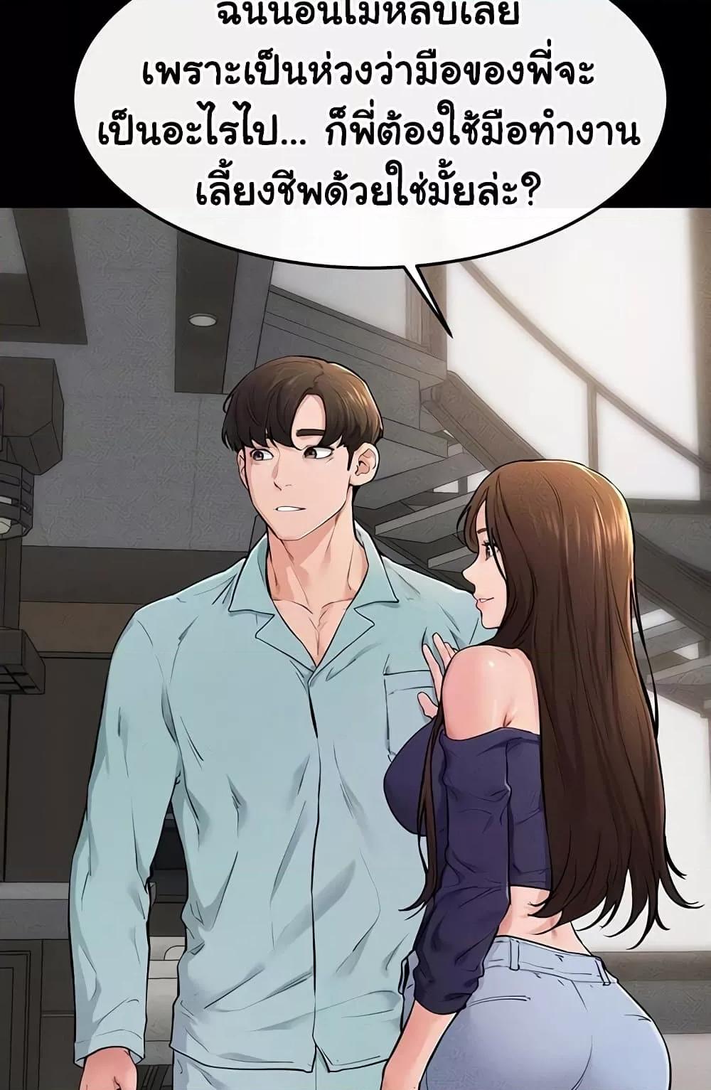 Doujin-Lc- อ่าน โดจิน มังฮวา เกาหลี ญี่ปุ่น จีน แปลไทย My New Family Treats me Well ตอนที่ 1 2 3 4 5 6 7 8 9 10 11 12 13 14 ฟรี ไม่มีโฆษณา อ่าน โดจิน Manhwa เกาหลี ญี่ปุ่น จีน เรามีครบ คัดมาให้เน้นๆ โดจิน 18+ รับประกันความฟินโดย  Doujin Lc