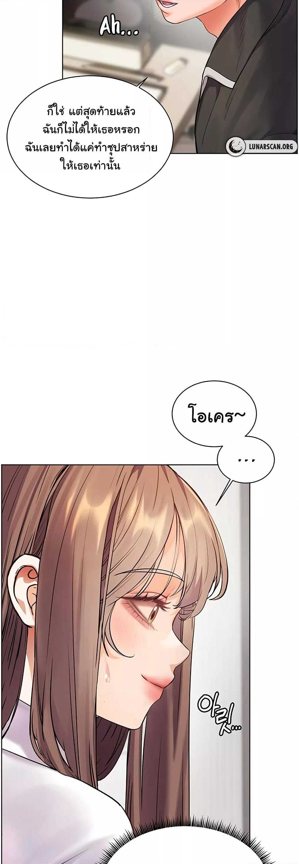 Doujin-Lc- อ่าน โดจิน มังฮวา เกาหลี ญี่ปุ่น จีน แปลไทย Teacher’s Efforts ตอนที่ 1 2 3 4 5 6 7 8 9 10 11 12 13 14 ฟรี ไม่มีโฆษณา อ่าน โดจิน Manhwa เกาหลี ญี่ปุ่น จีน เรามีครบ คัดมาให้เน้นๆ โดจิน 18+ รับประกันความฟินโดย  Doujin Lc