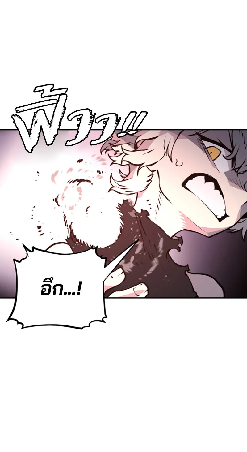 Player ตอนที่ 3 รูปที่ 122