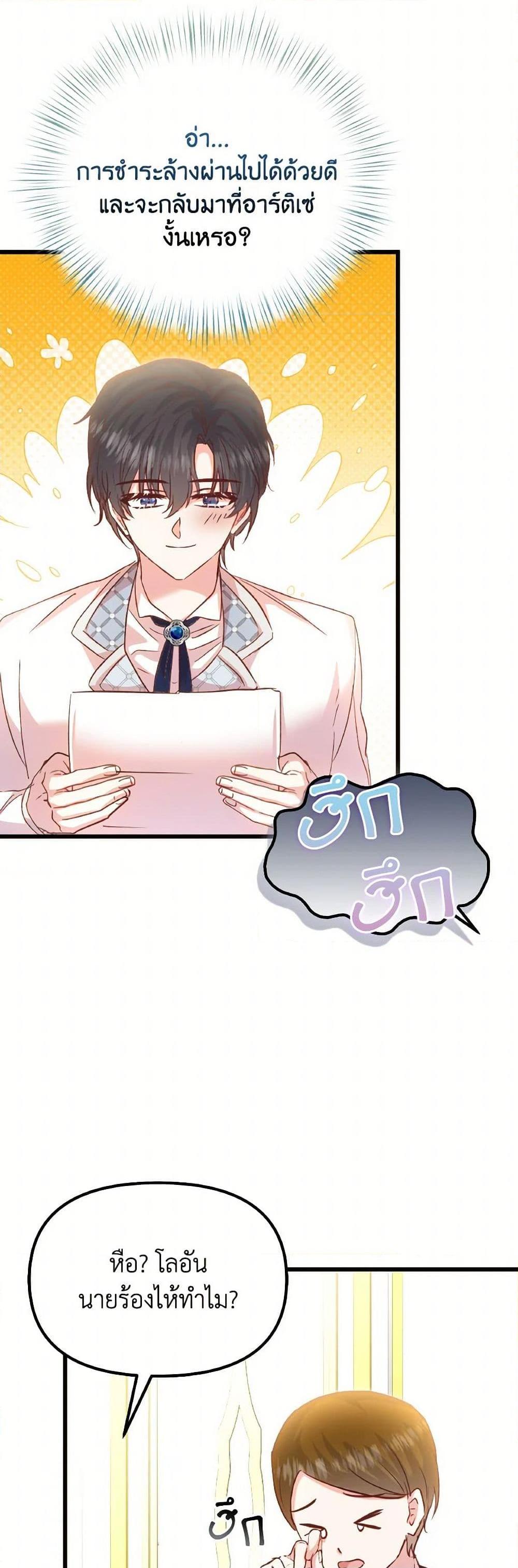 Manga-lc-com อ่านมังงะ อ่านการ์ตูน ออนไลน์ ฟรี I Didn’t Save You To Get Proposed To ตอนที่ 1 2 3 4 5 6 7 8 9 10 11 12 13 14 ฟรี ไม่มีโฆษณา Manga-lc - อ่าน มังงะ อ่าน การ์ตูน ออนไลน์ อ่านมังงะ ฟรี