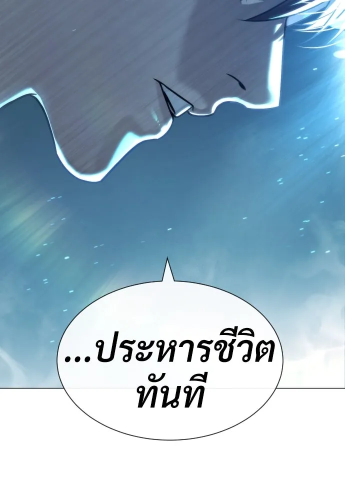 นักฆ่าย้อนวัย ตอนที่ 61 รูปที่ 5