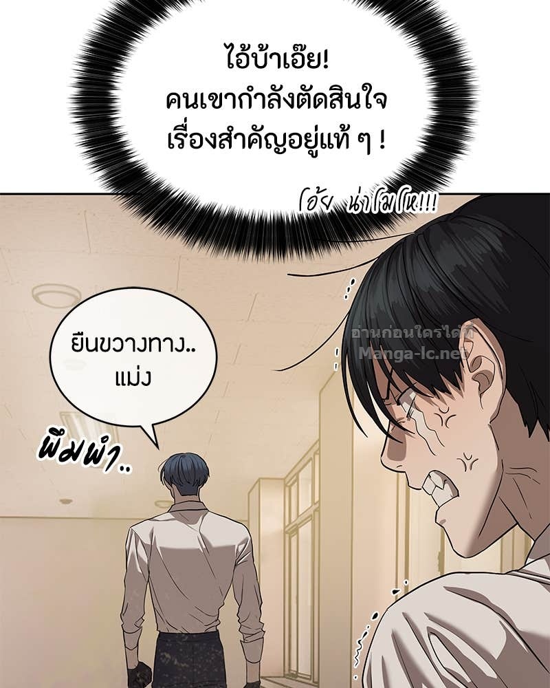 Doujin-Lc- อ่าน โดจิน มังฮวา เกาหลี ญี่ปุ่น จีน แปลไทย ข้าราชการพิเศษ ตอนที่ 1 2 3 4 5 6 7 8 9 10 11 12 13 14 ฟรี ไม่มีโฆษณา อ่าน โดจิน Manhwa เกาหลี ญี่ปุ่น จีน เรามีครบ คัดมาให้เน้นๆ โดจิน 18+ รับประกันความฟินโดย Doujin Lc