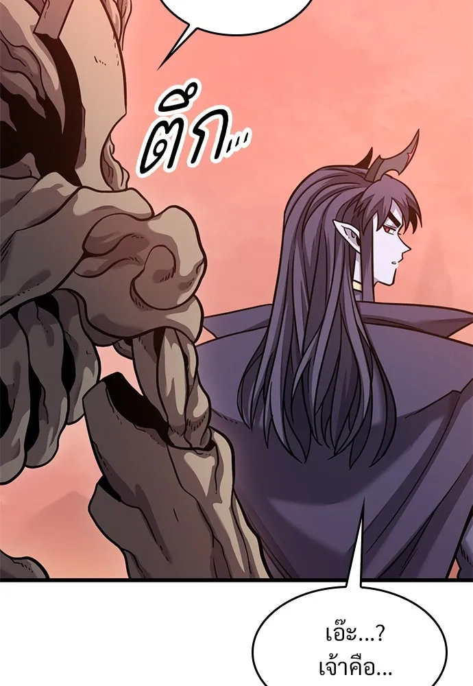 วิถีชาวนาของราชาปีศาจ ตอนที่ 14 รูปที่ 88