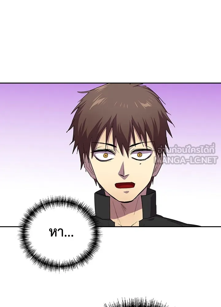 นักเลงกระจอกย้อนเวลามาทวงแค้น ตอนที่ 27 รูปที่ 45