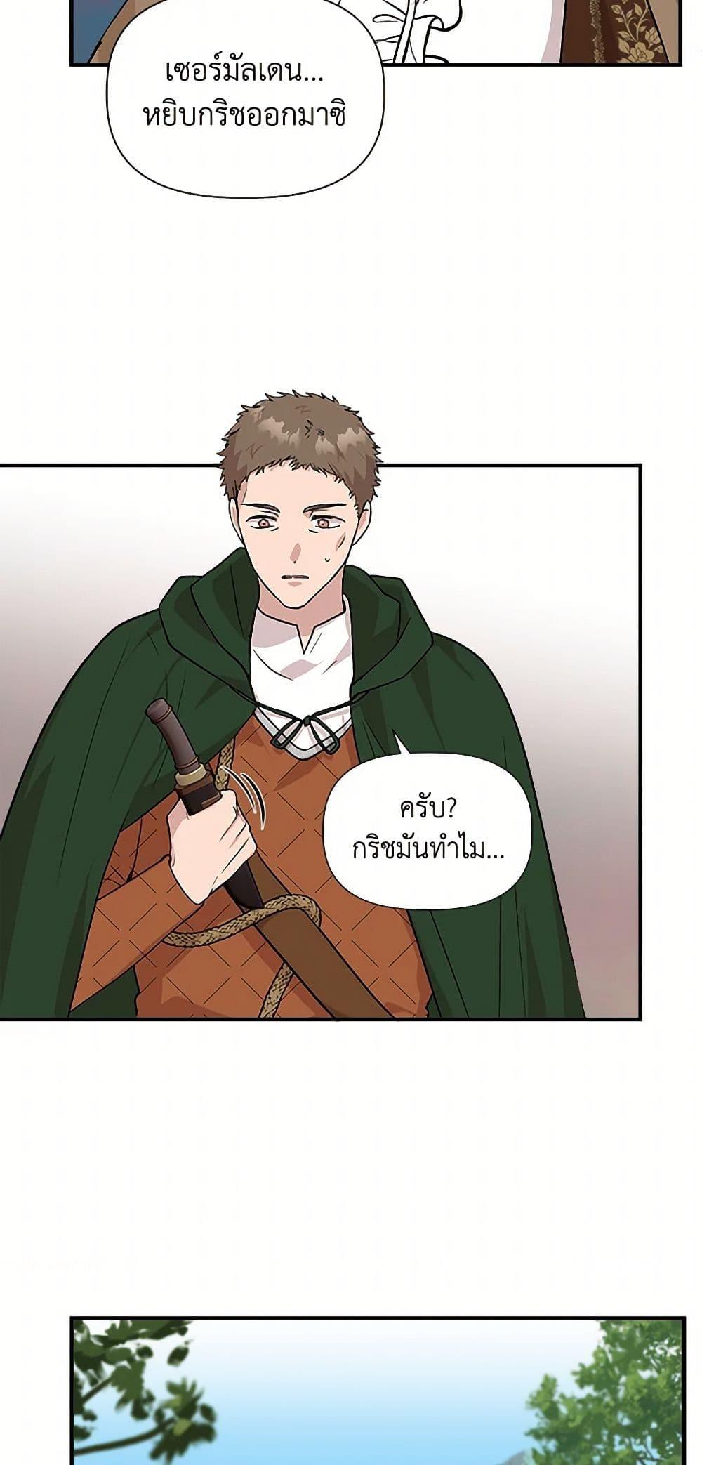 Manga-lc-com อ่านมังงะ อ่านการ์ตูน ออนไลน์ ฟรี I Wasn’t the Cinderella ตอนที่ 1 2 3 4 5 6 7 8 9 10 11 12 13 14 ฟรี ไม่มีโฆษณา Manga-lc - อ่าน มังงะ อ่าน การ์ตูน ออนไลน์ อ่านมังงะ ฟรี