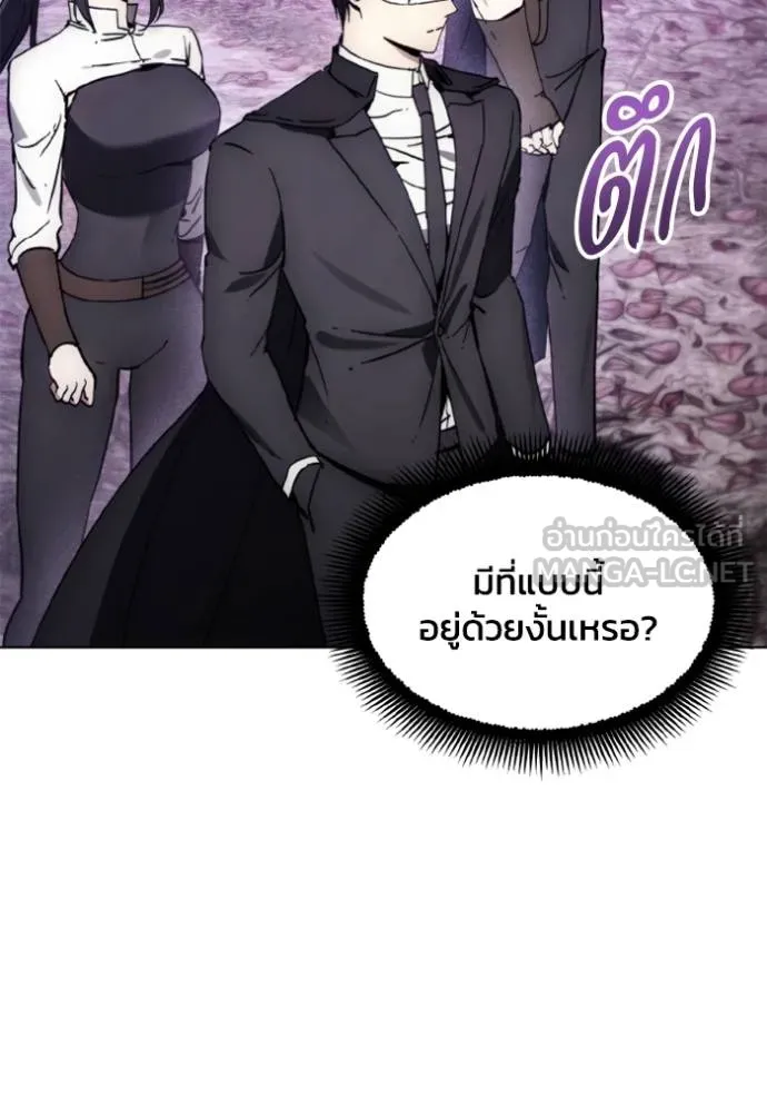 ศึกชิงบัลลังก์เทพเจ้ ตอนที่ 177 รูปที่ 88