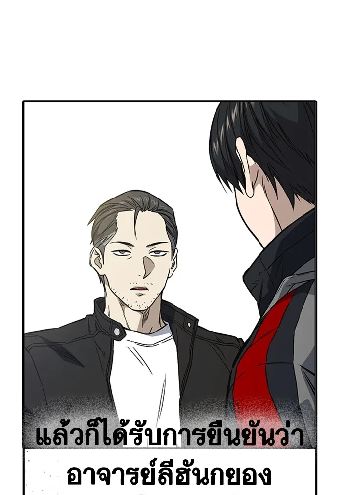 Study Group ตอนที่ สรุปซีซัน 1, 2 & ตัวอย่างซีซั รูปที่ 172