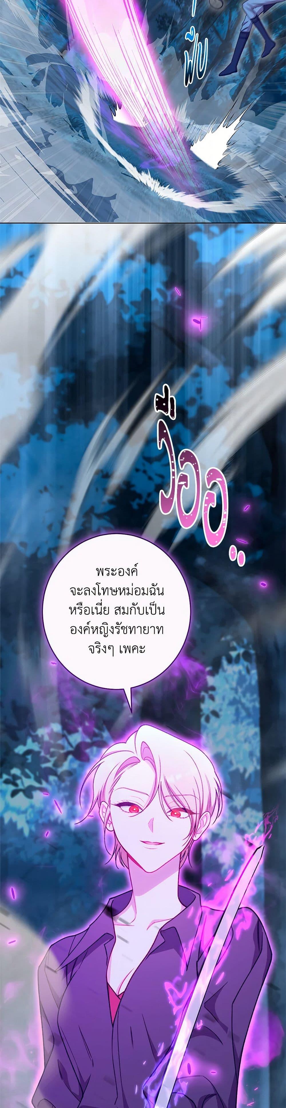 Manga-lc-com อ่านมังงะ อ่านการ์ตูน ออนไลน์ ฟรี The Villainess Empress’s Attendant ตอนที่ 1 2 3 4 5 6 7 8 9 10 11 12 13 14 ฟรี ไม่มีโฆษณา Manga-lc - อ่าน มังงะ อ่าน การ์ตูน ออนไลน์ อ่านมังงะ ฟรี