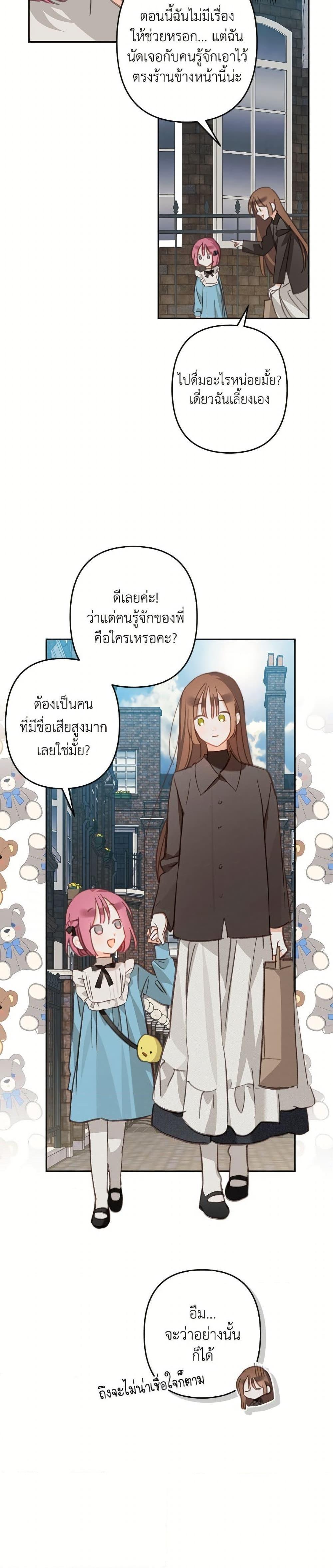 Manga-lc-com อ่านมังงะ อ่านการ์ตูน ออนไลน์ ฟรี How to Survive as a Maid in a Horror Game ตอนที่ 1 2 3 4 5 6 7 8 9 10 11 12 13 14 ฟรี ไม่มีโฆษณา Manga-lc - อ่าน มังงะ อ่าน การ์ตูน ออนไลน์ อ่านมังงะ ฟรี