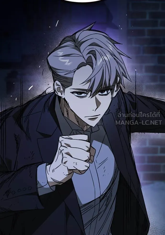 Study Group ตอนที่ 290 รูปที่ 63